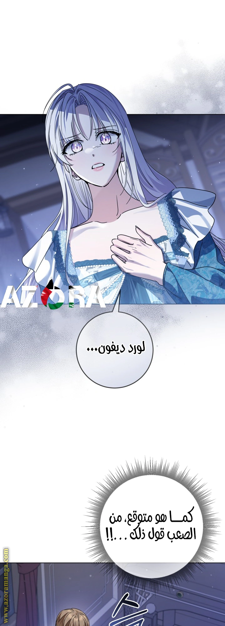 Read Princess Who Hides Her Fandom AR Manga Online