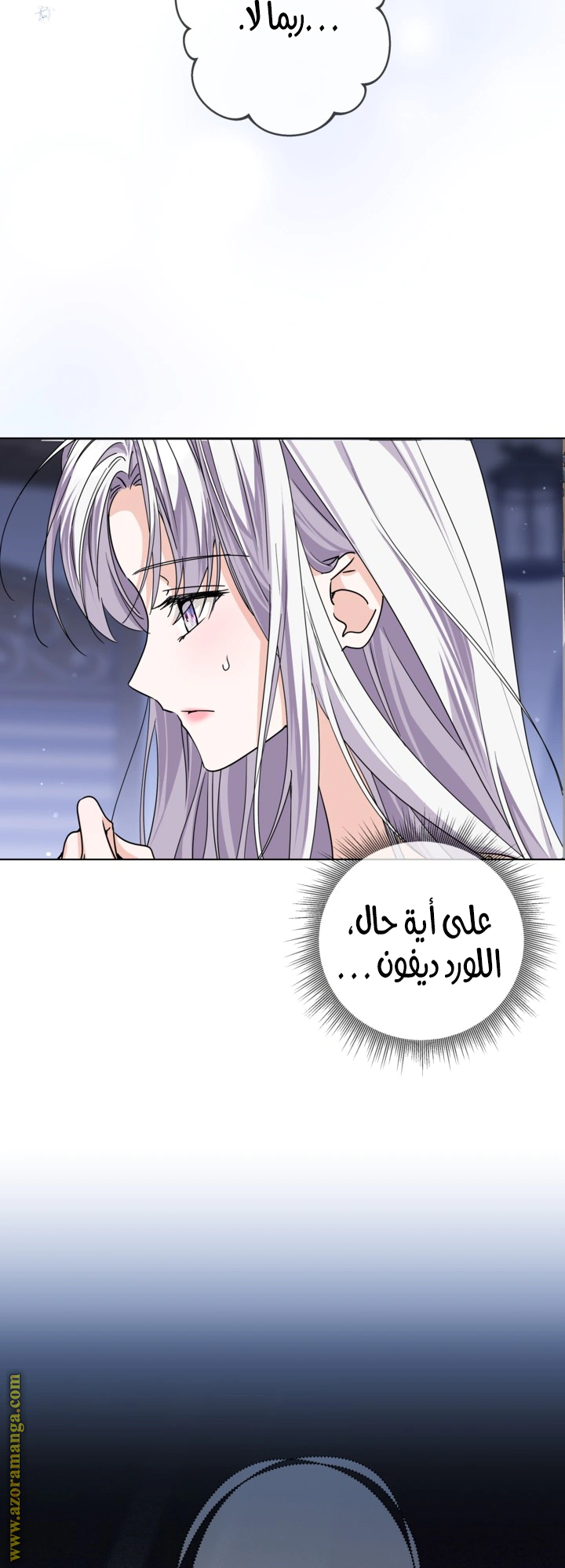 Read Princess Who Hides Her Fandom AR Manga Online
