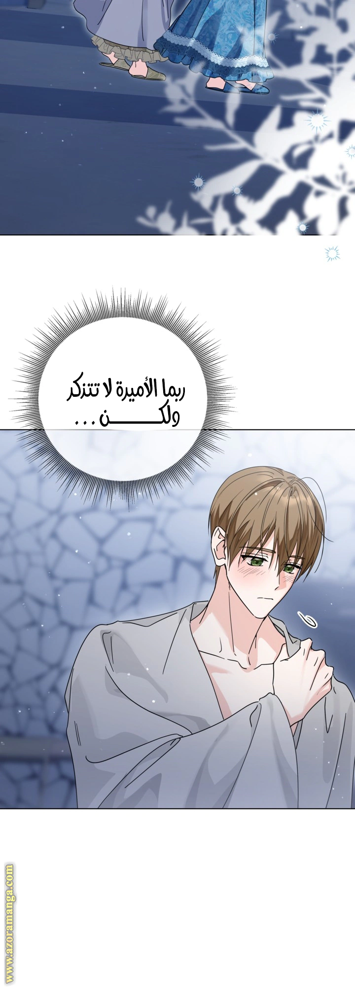 Read Princess Who Hides Her Fandom AR Manga Online