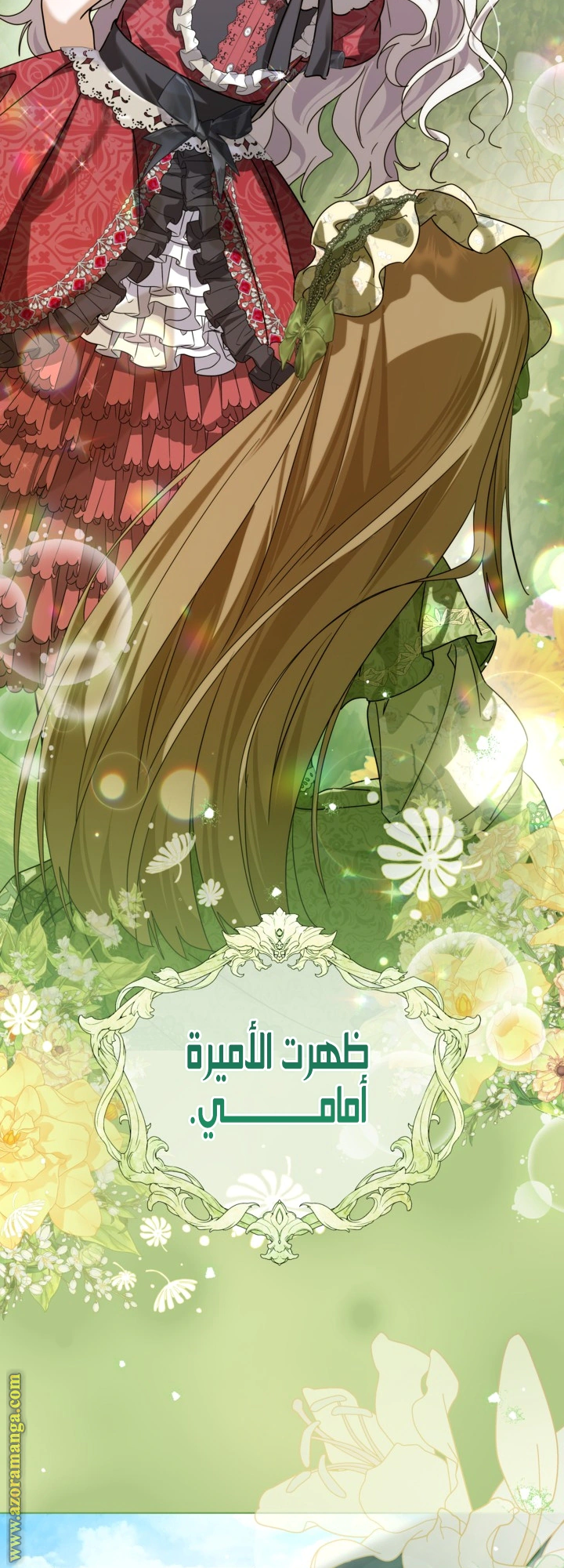Read Princess Who Hides Her Fandom AR Manga Online