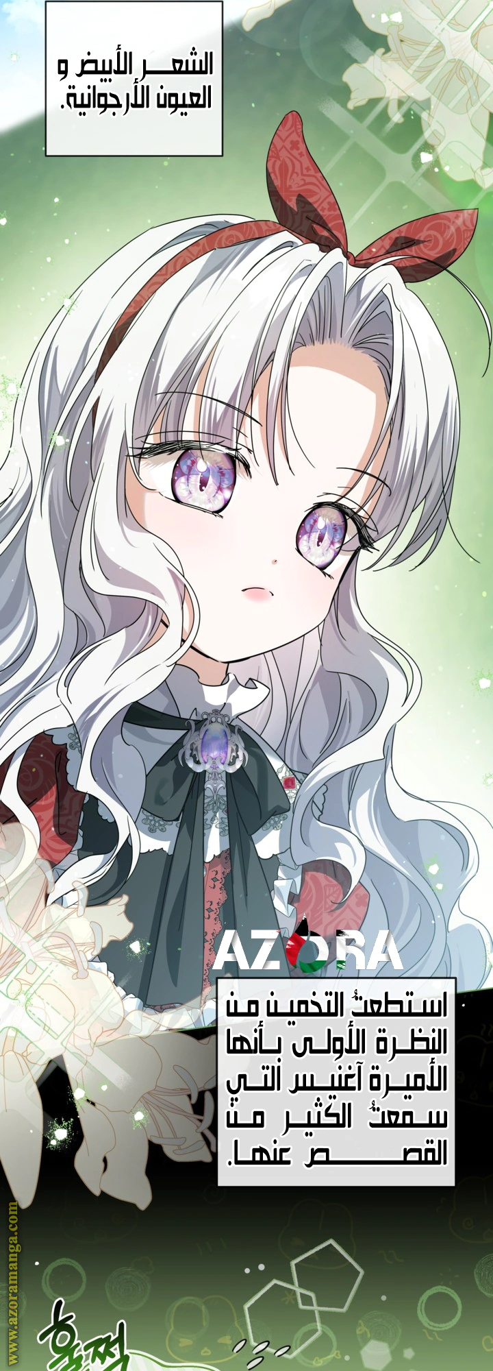 Read Princess Who Hides Her Fandom AR Manga Online