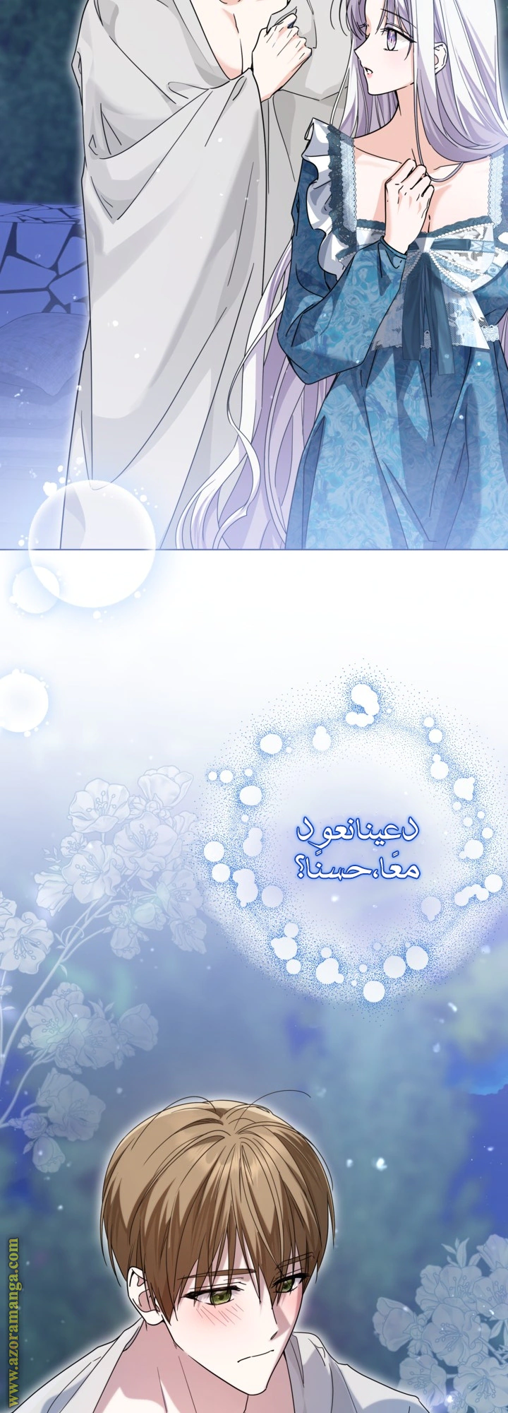 Read Princess Who Hides Her Fandom AR Manga Online