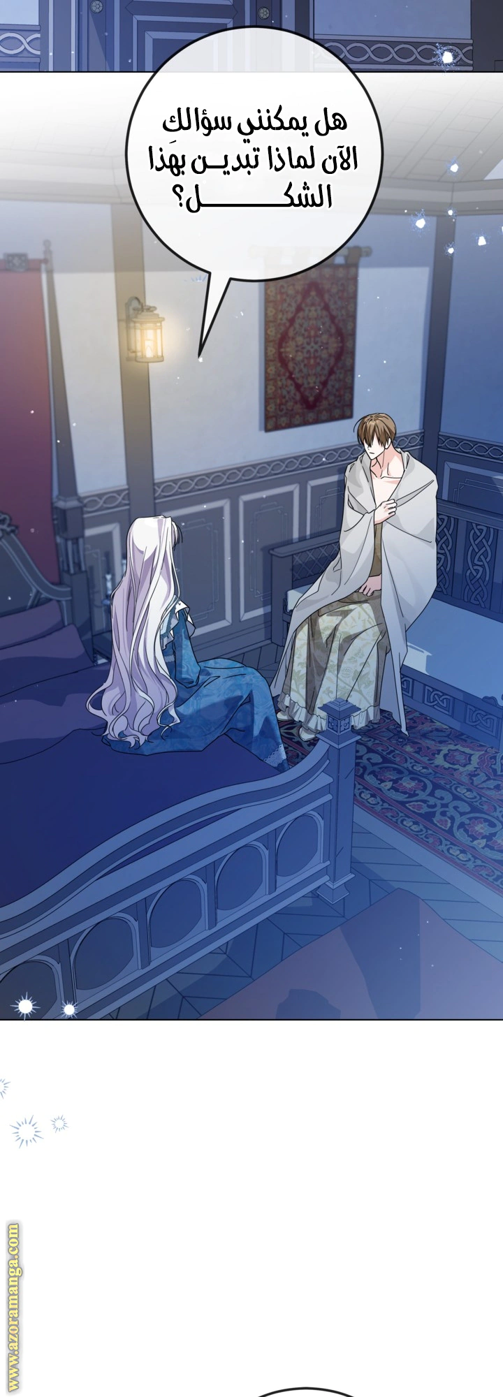Read Princess Who Hides Her Fandom AR Manga Online