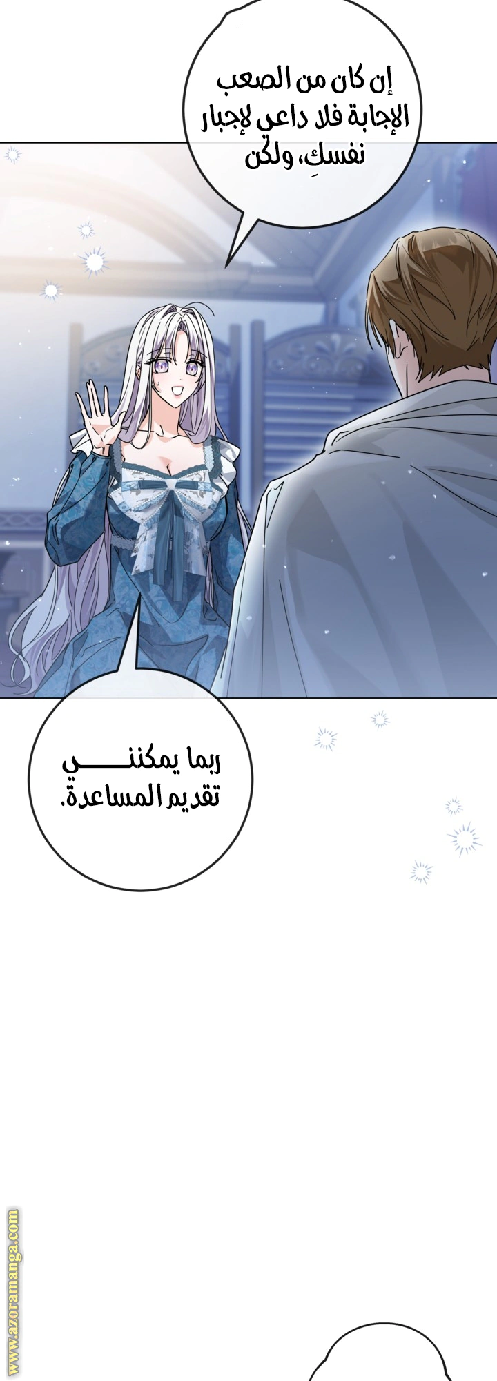 Read Princess Who Hides Her Fandom AR Manga Online