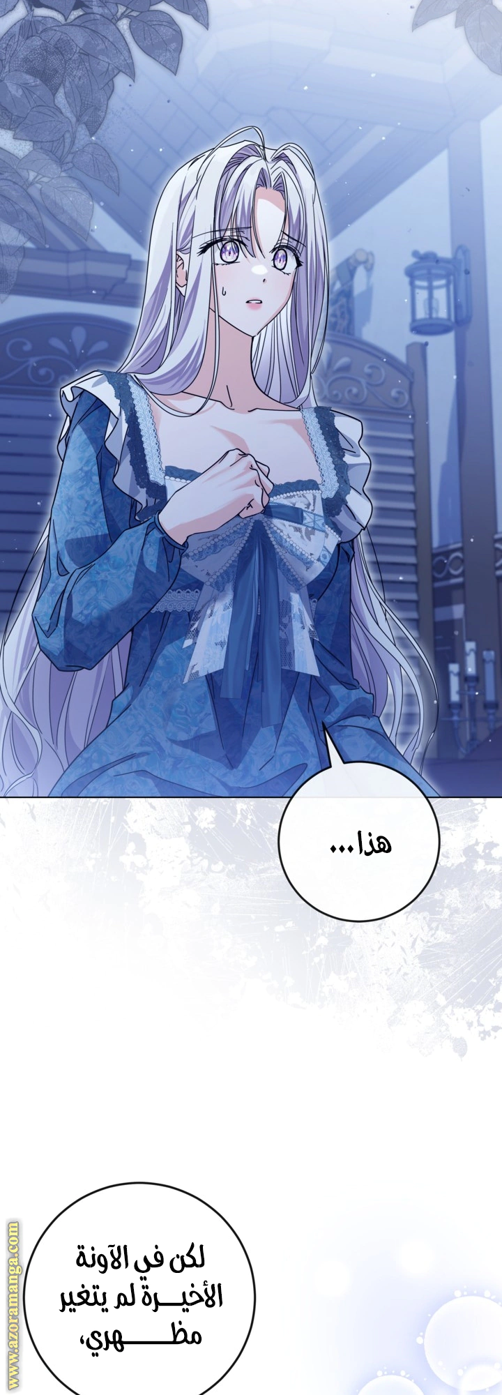 Read Princess Who Hides Her Fandom AR Manga Online