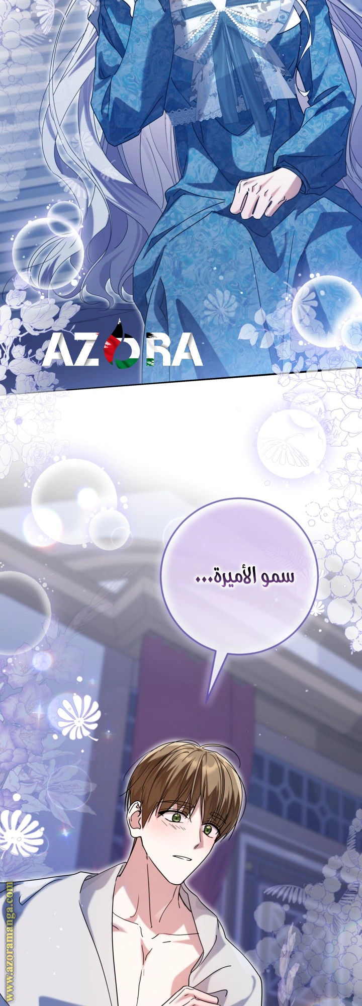 Read Princess Who Hides Her Fandom AR Manga Online
