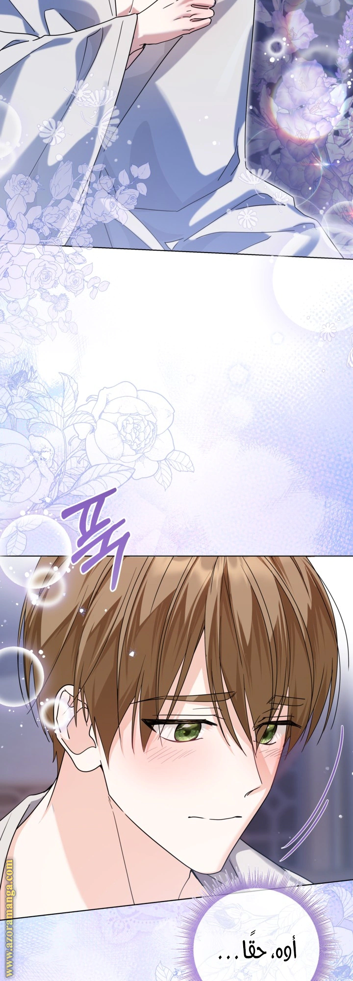 Read Princess Who Hides Her Fandom AR Manga Online