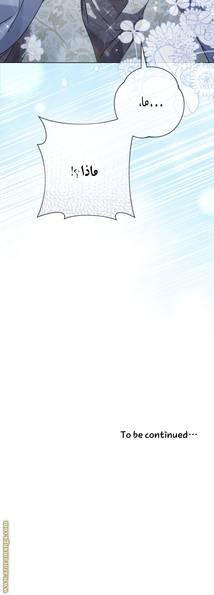 Read Princess Who Hides Her Fandom AR Manga Online