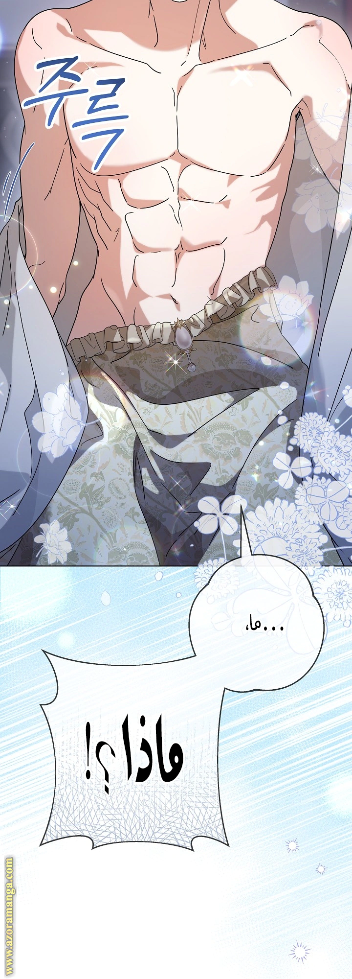 Read Princess Who Hides Her Fandom AR Manga Online