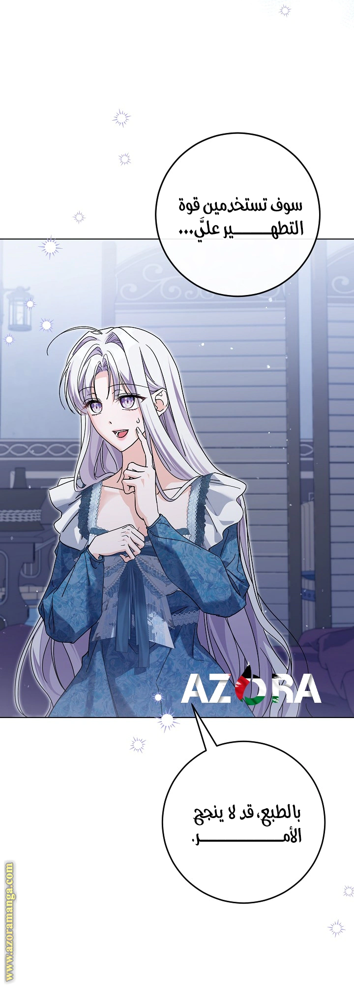 Read Princess Who Hides Her Fandom AR Manga Online