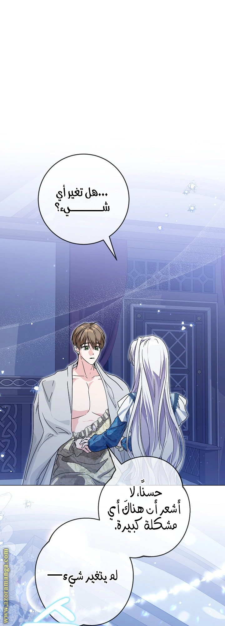 Read Princess Who Hides Her Fandom AR Manga Online