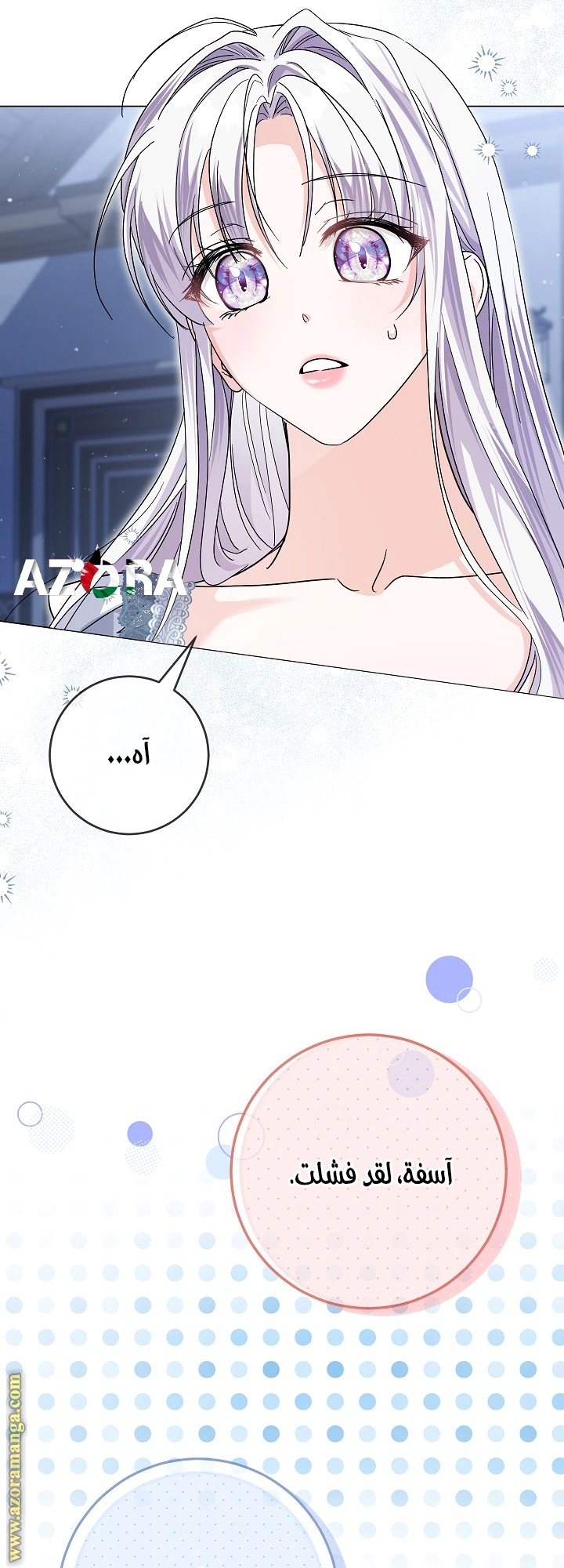 Read Princess Who Hides Her Fandom AR Manga Online