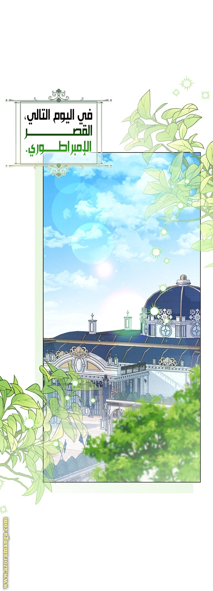 Read Princess Who Hides Her Fandom AR Manga Online