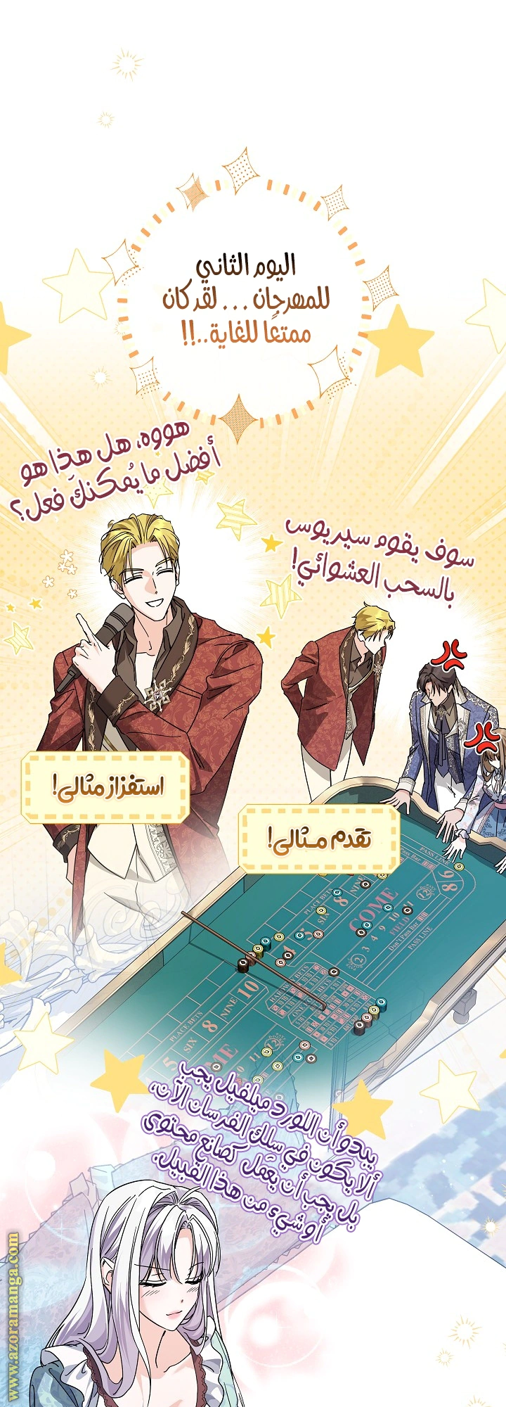 Read Princess Who Hides Her Fandom AR Manga Online
