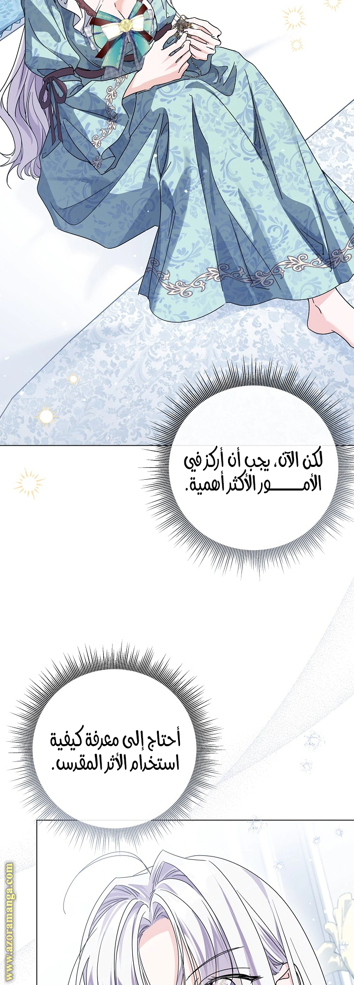 Read Princess Who Hides Her Fandom AR Manga Online