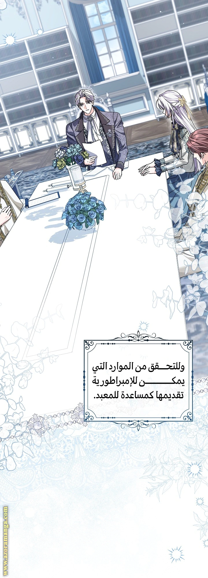 Read Princess Who Hides Her Fandom AR Manga Online