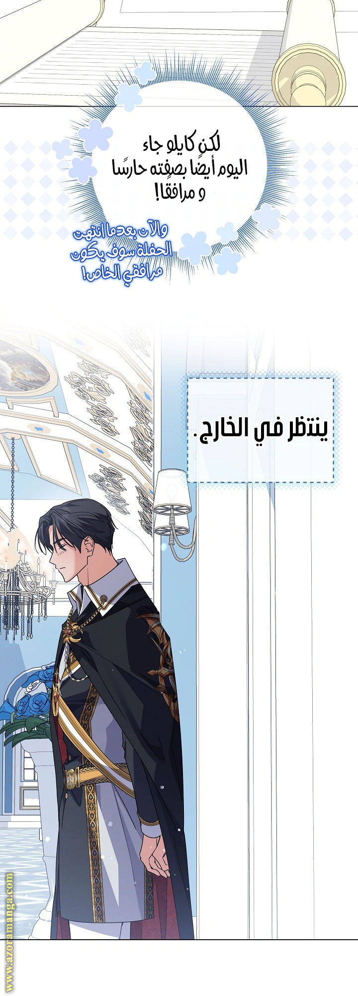 Read Princess Who Hides Her Fandom AR Manga Online