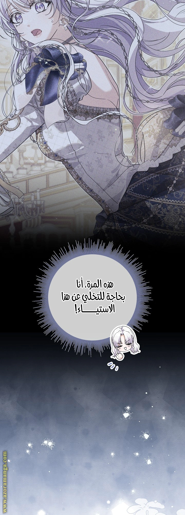 Read Princess Who Hides Her Fandom AR Manga Online