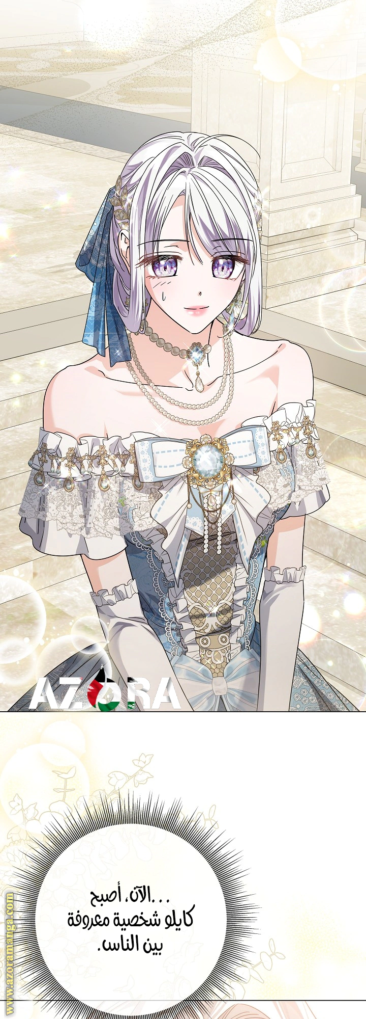 Read Princess Who Hides Her Fandom AR Manga Online
