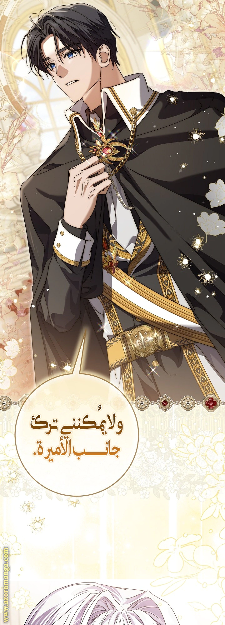 Read Princess Who Hides Her Fandom AR Manga Online