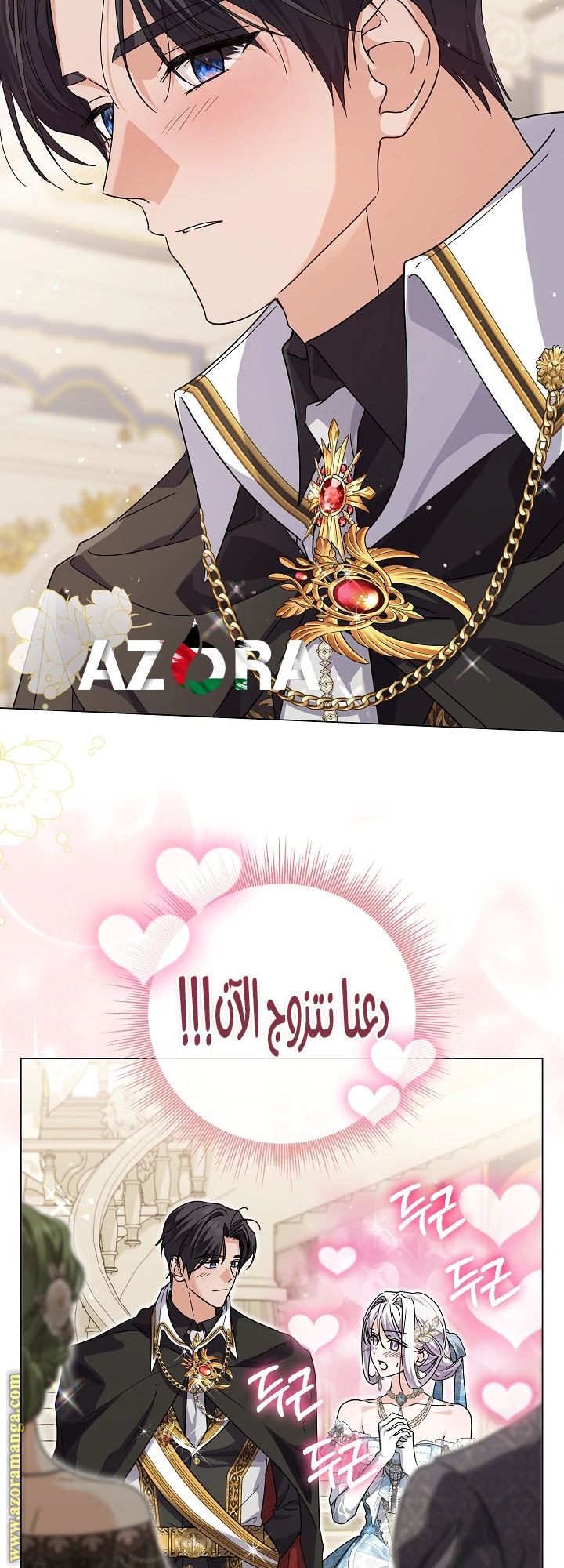 Read Princess Who Hides Her Fandom AR Manga Online