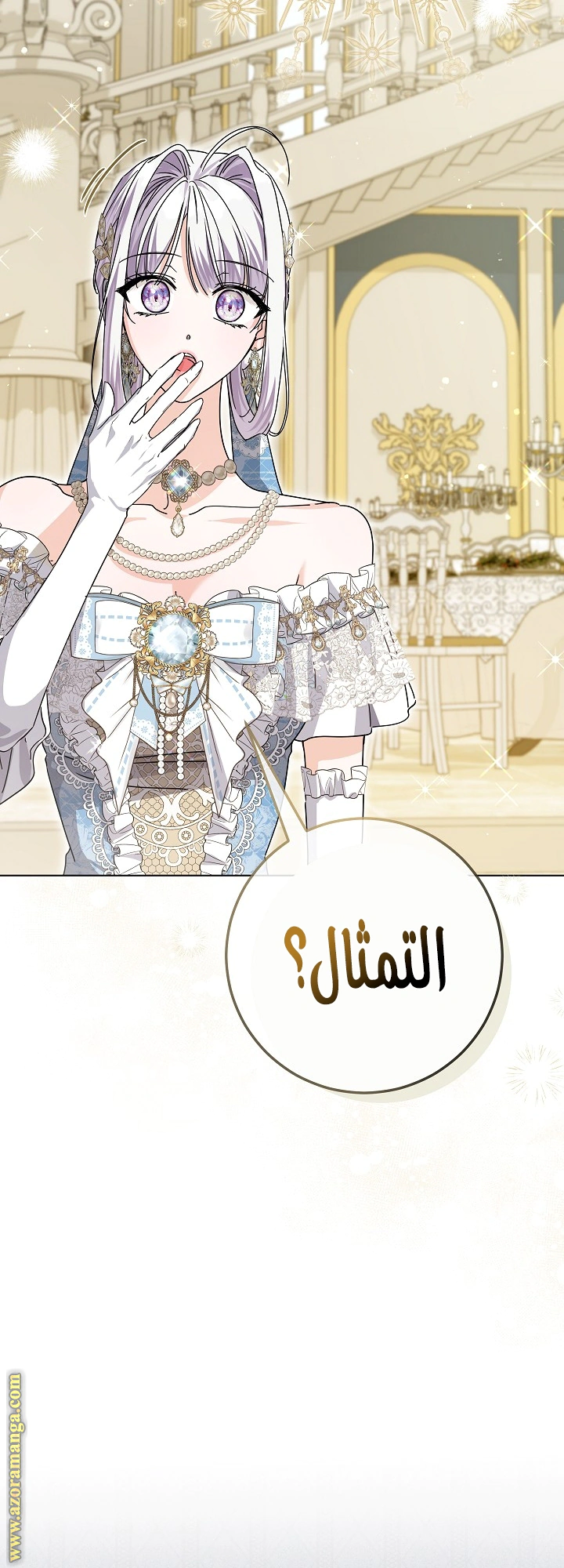 Read Princess Who Hides Her Fandom AR Manga Online