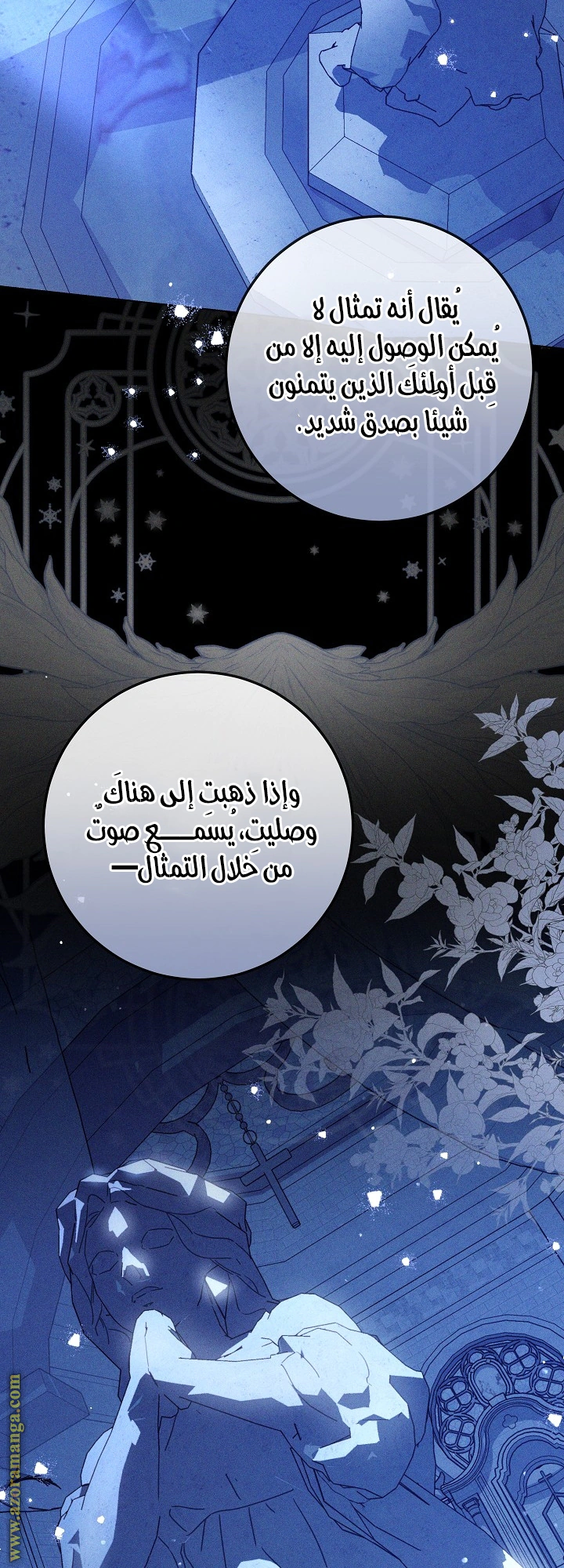 Read Princess Who Hides Her Fandom AR Manga Online