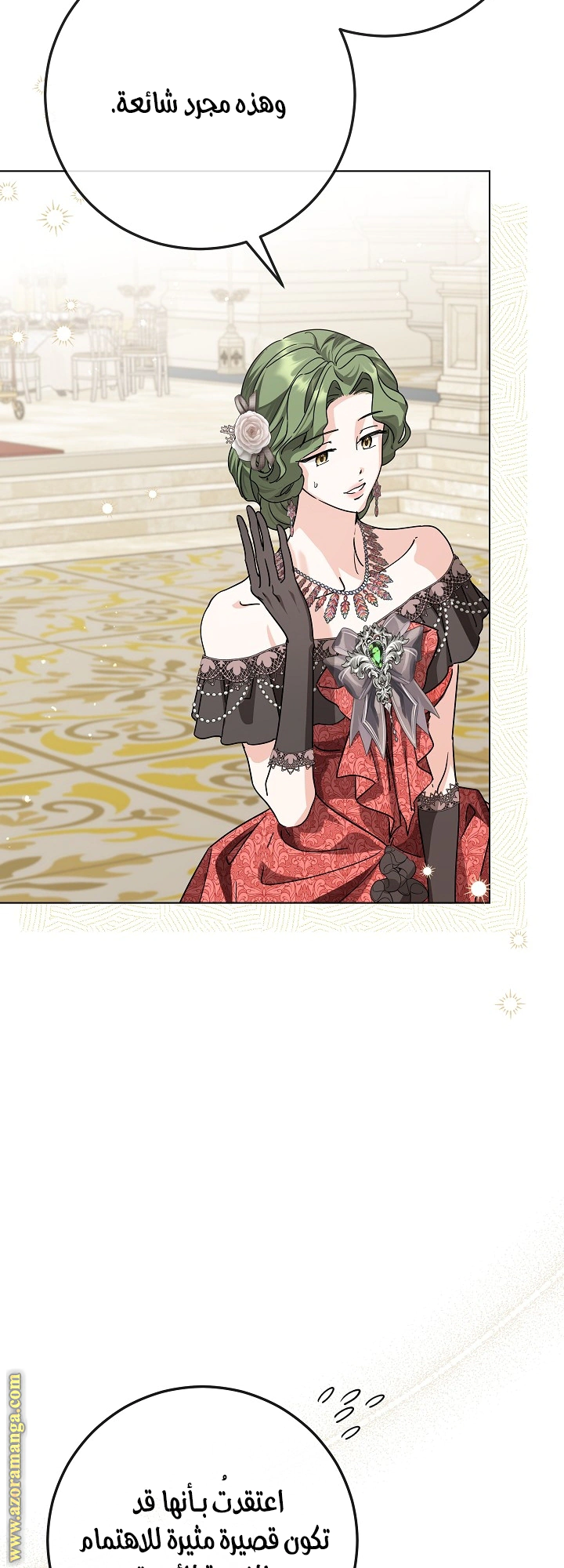 Read Princess Who Hides Her Fandom AR Manga Online