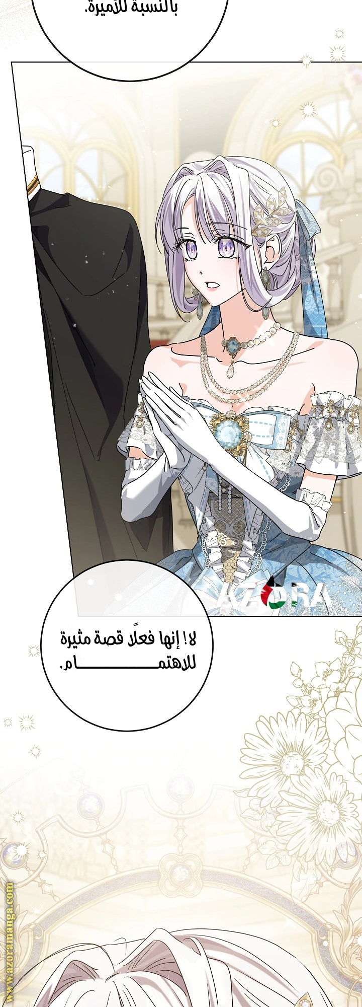 Read Princess Who Hides Her Fandom AR Manga Online