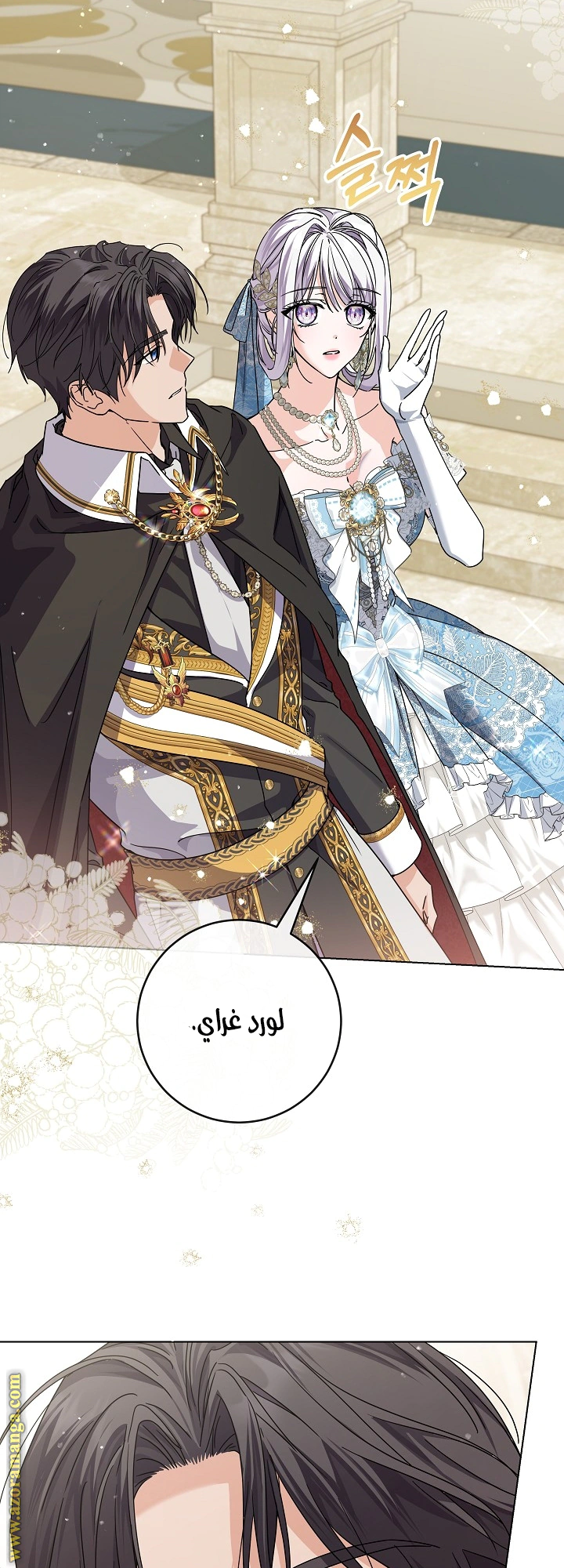 Read Princess Who Hides Her Fandom AR Manga Online
