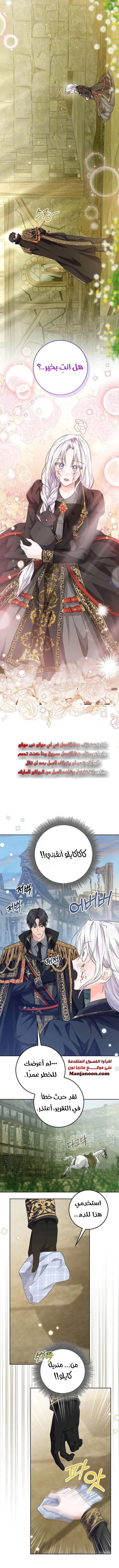 Read Princess Who Hides Her Fandom AR Manga Online