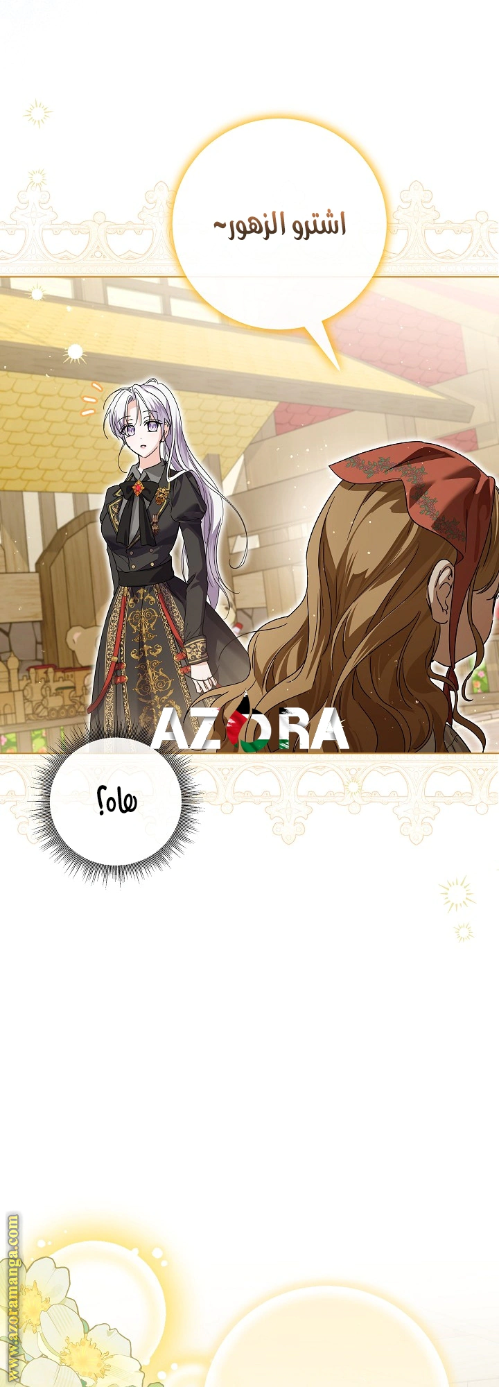 Read Princess Who Hides Her Fandom AR Manga Online