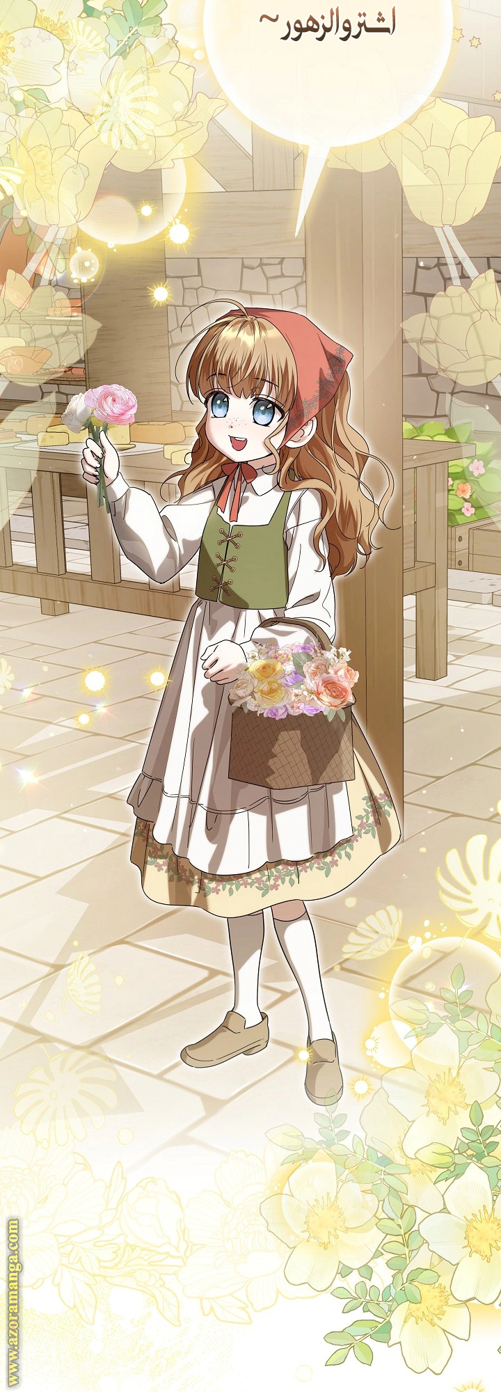 Read Princess Who Hides Her Fandom AR Manga Online