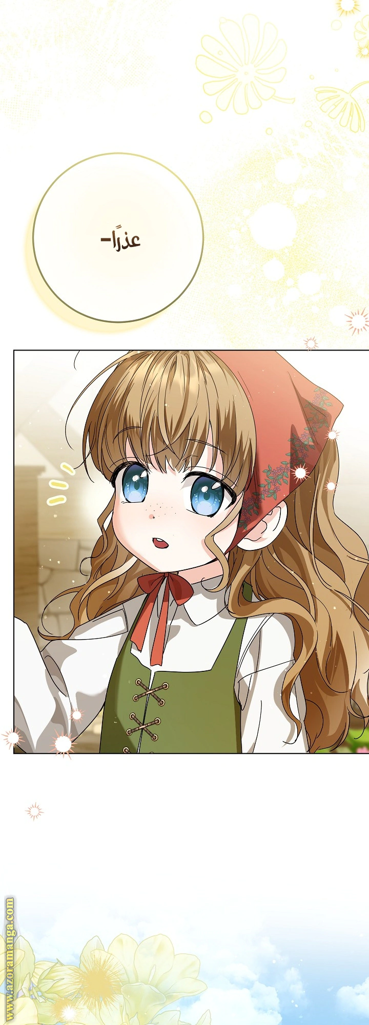Read Princess Who Hides Her Fandom AR Manga Online