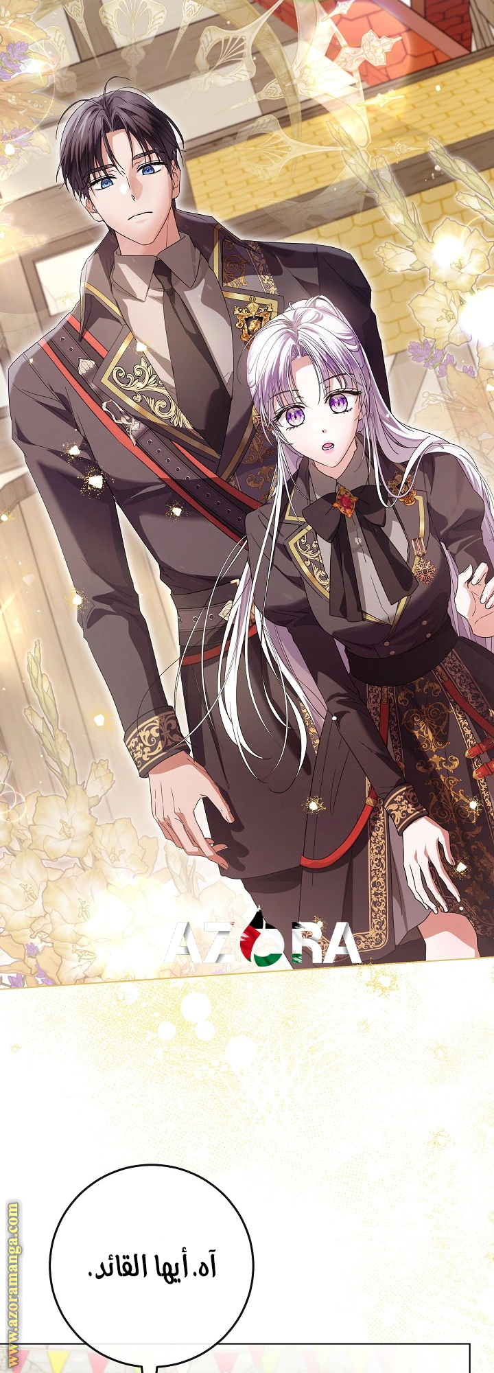 Read Princess Who Hides Her Fandom AR Manga Online