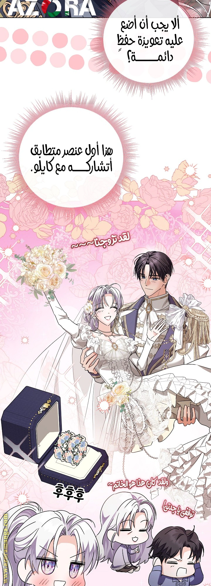 Read Princess Who Hides Her Fandom AR Manga Online