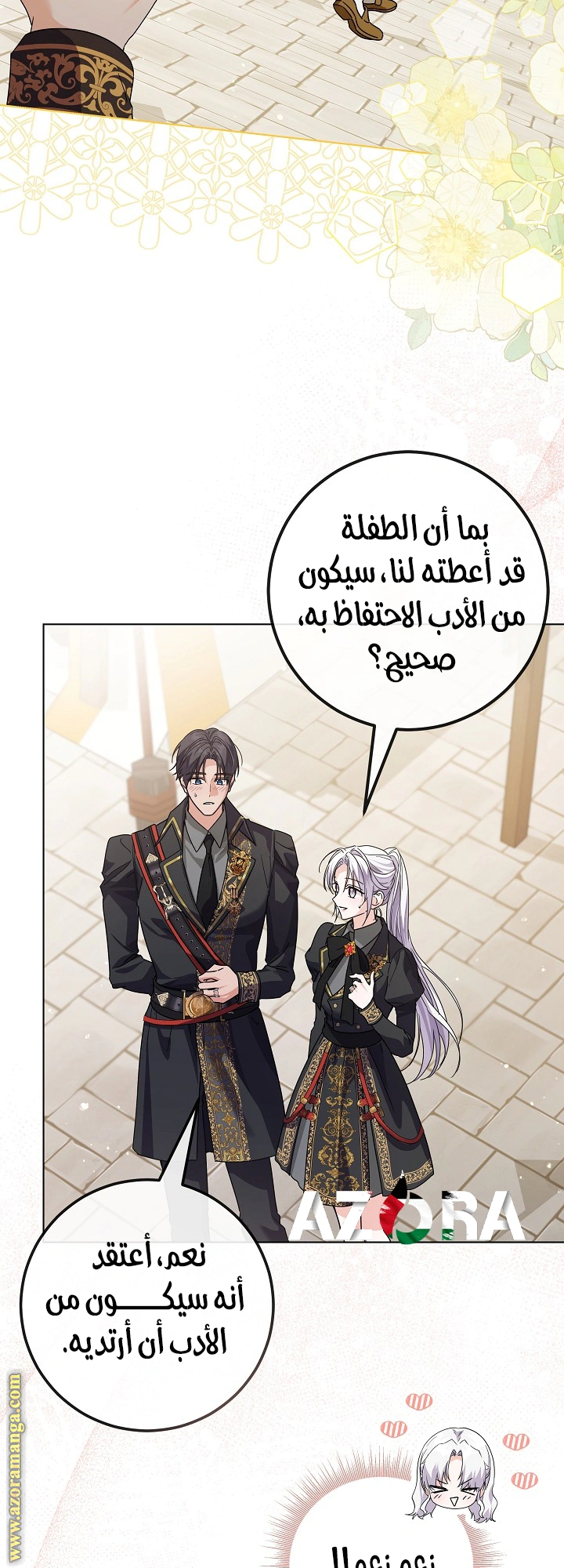 Read Princess Who Hides Her Fandom AR Manga Online