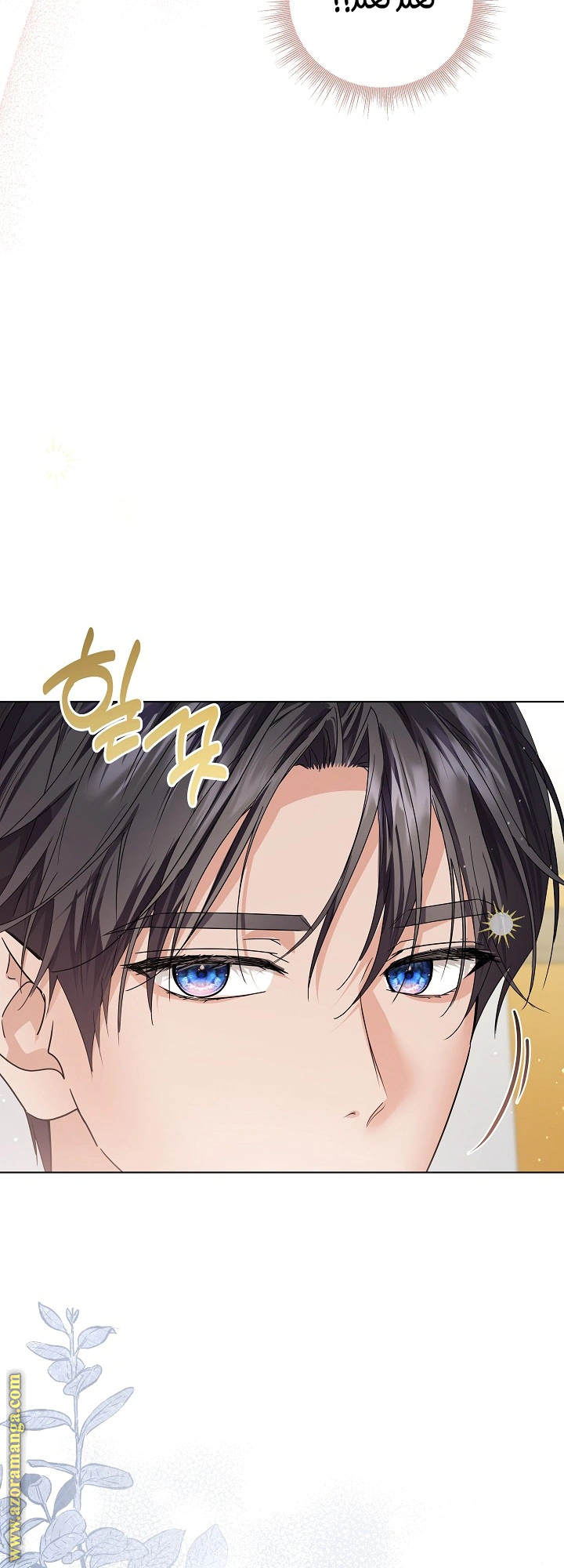 Read Princess Who Hides Her Fandom AR Manga Online