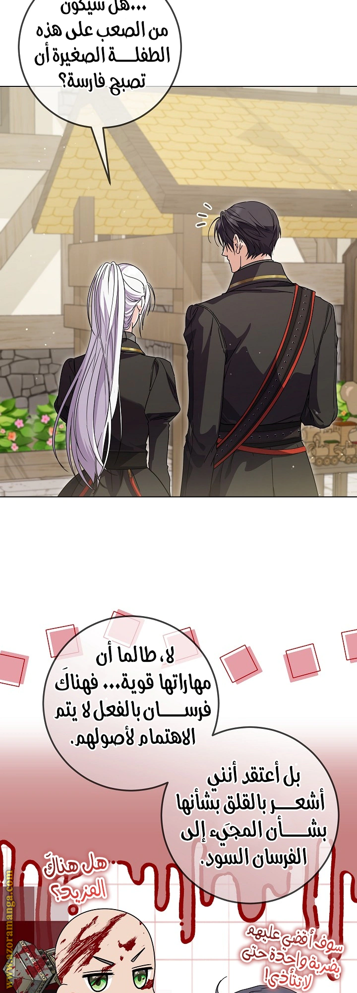 Read Princess Who Hides Her Fandom AR Manga Online