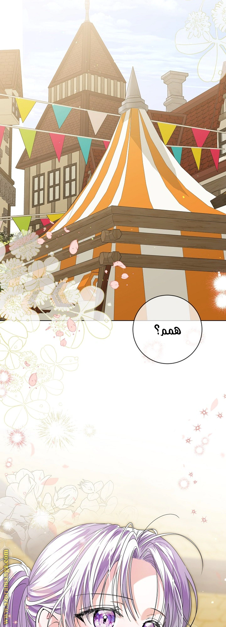 Read Princess Who Hides Her Fandom AR Manga Online