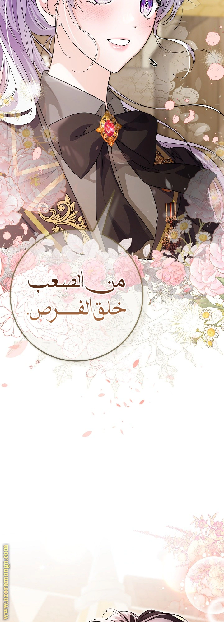 Read Princess Who Hides Her Fandom AR Manga Online