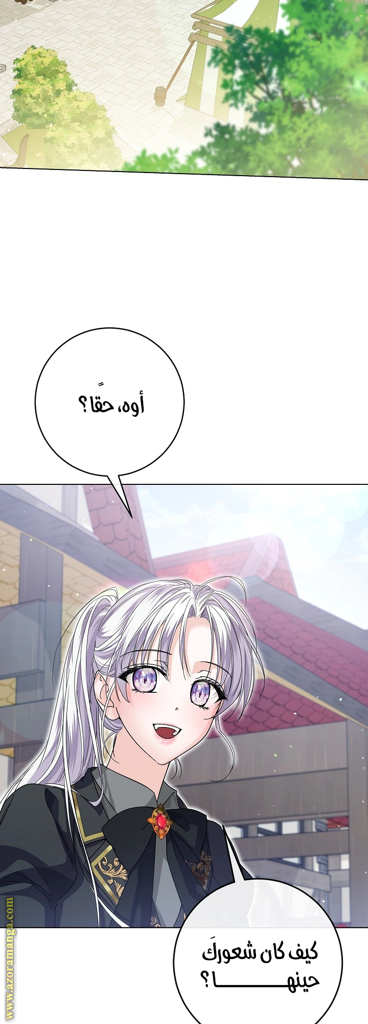 Read Princess Who Hides Her Fandom AR Manga Online
