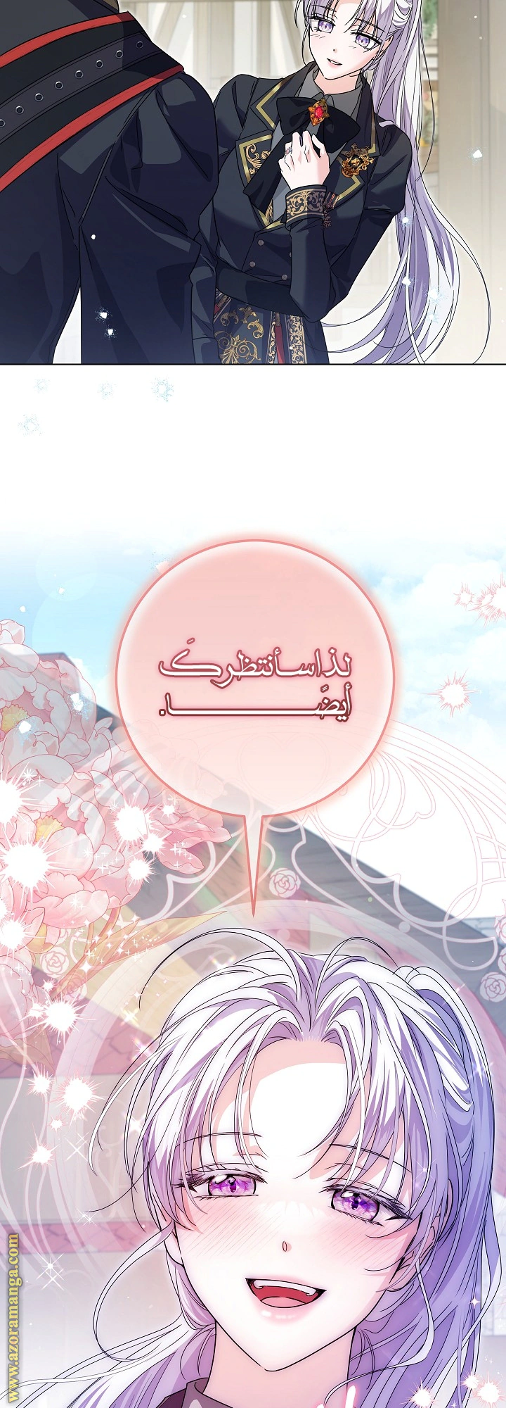 Read Princess Who Hides Her Fandom AR Manga Online