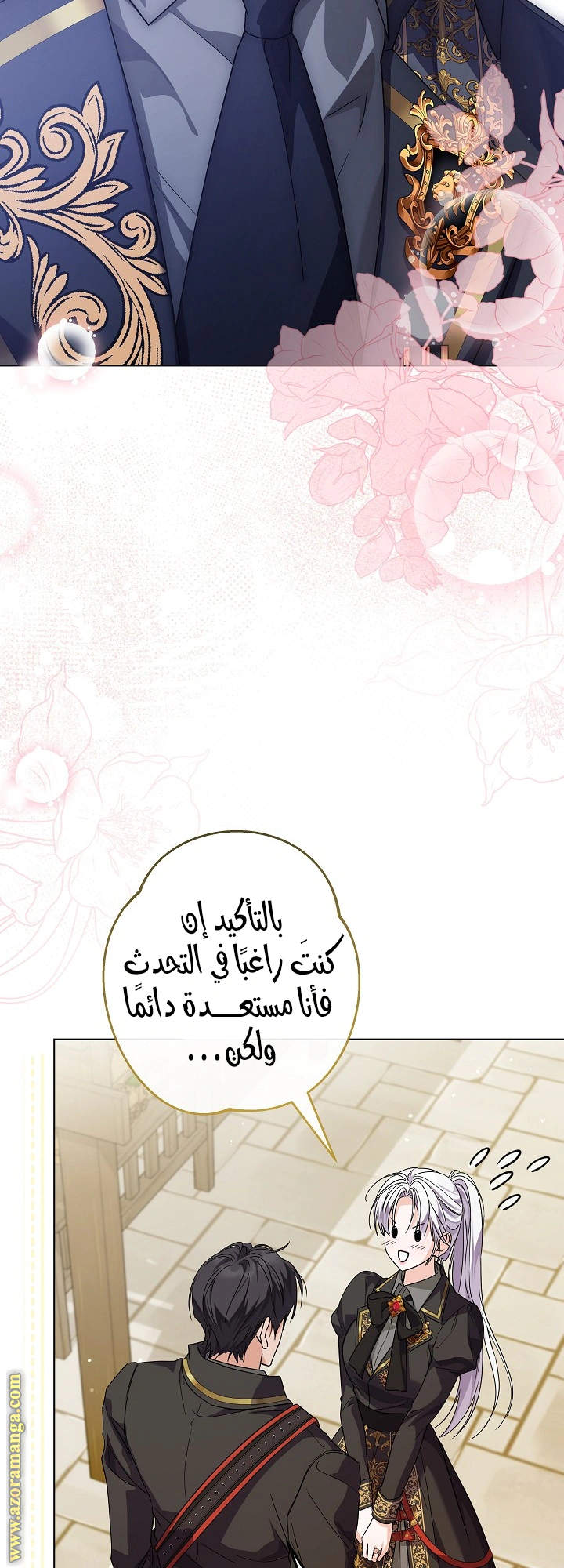 Read Princess Who Hides Her Fandom AR Manga Online