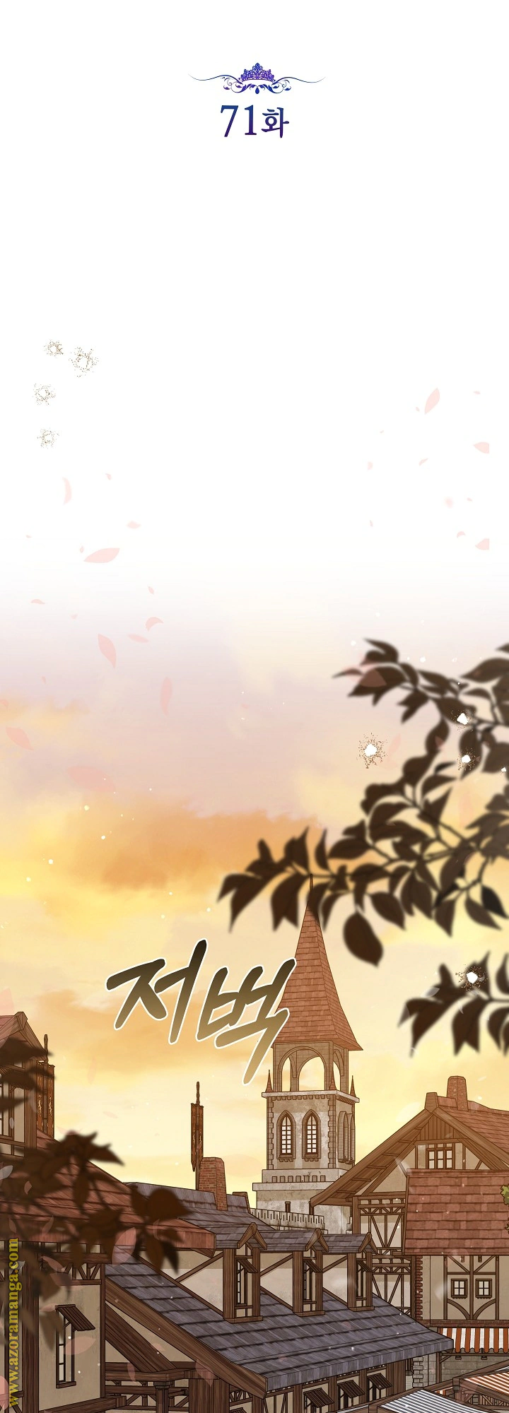 Read Princess Who Hides Her Fandom AR Manga Online