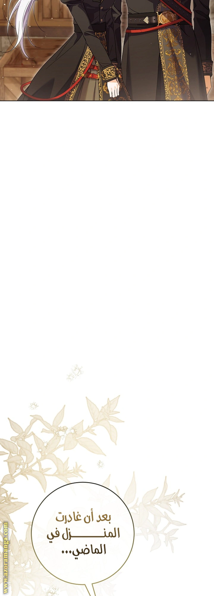 Read Princess Who Hides Her Fandom AR Manga Online