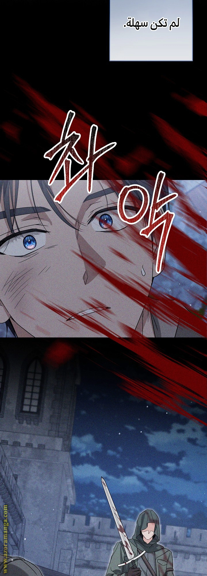 Read Princess Who Hides Her Fandom AR Manga Online