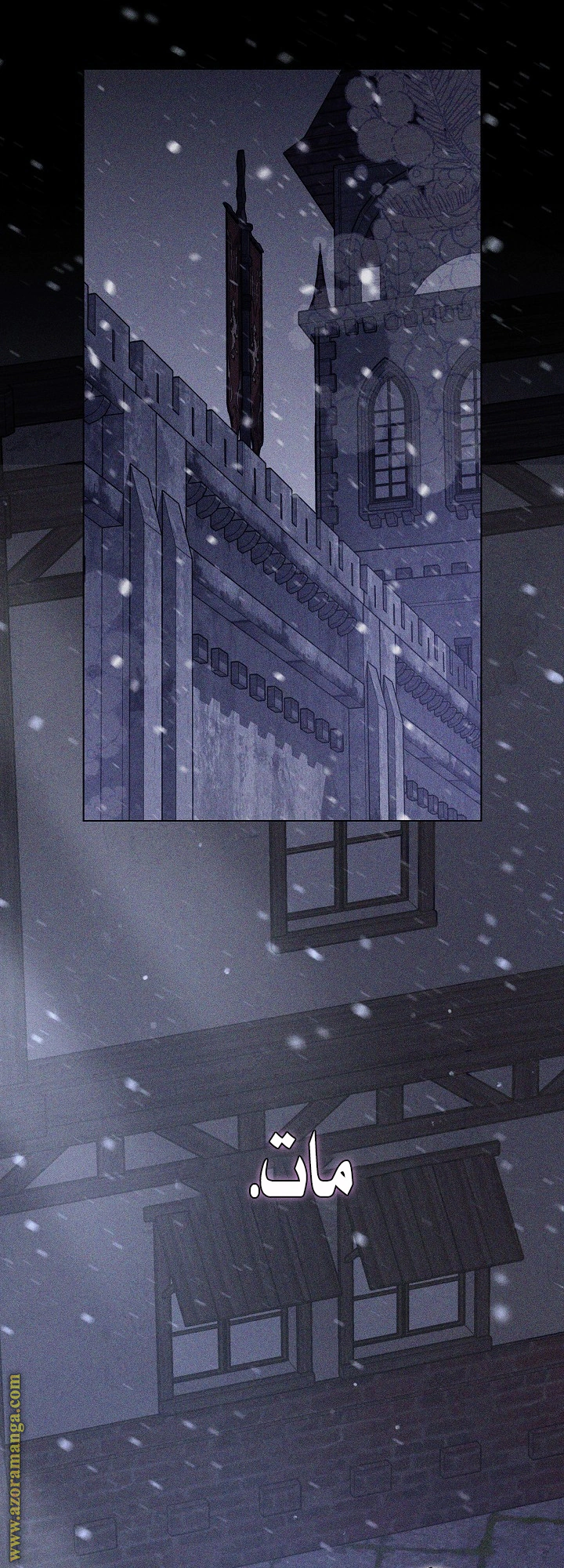 Read Princess Who Hides Her Fandom AR Manga Online