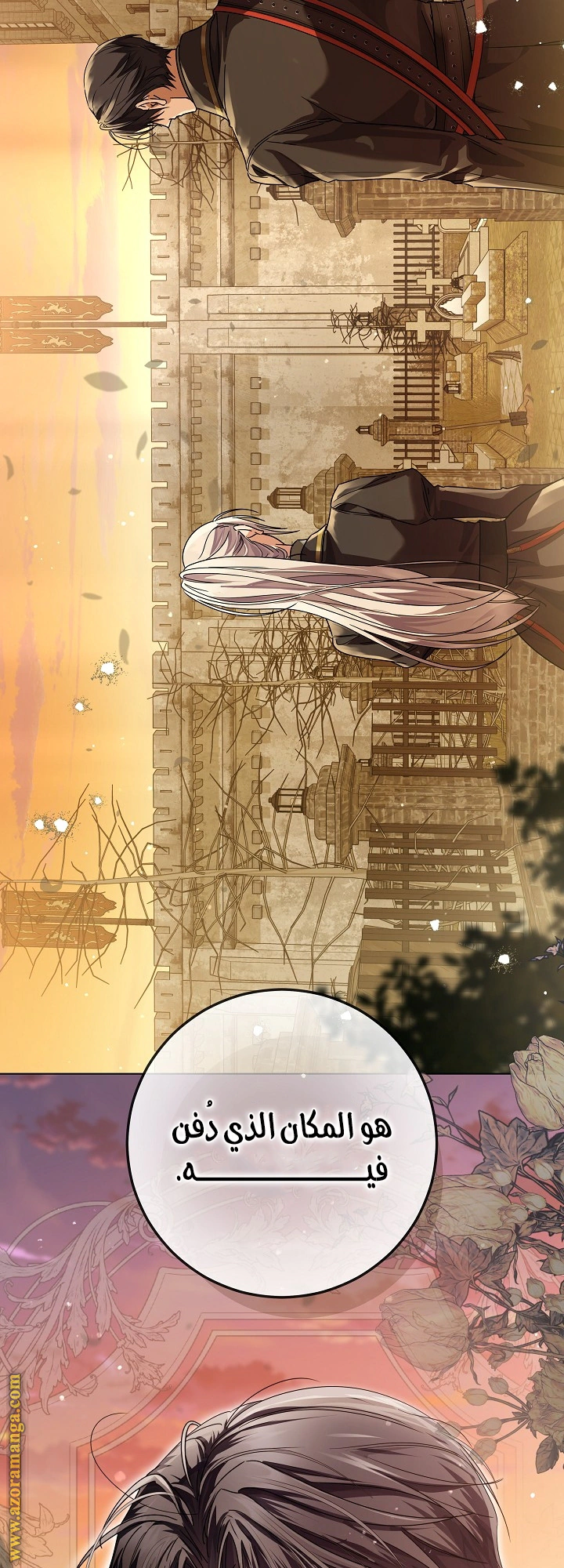 Read Princess Who Hides Her Fandom AR Manga Online