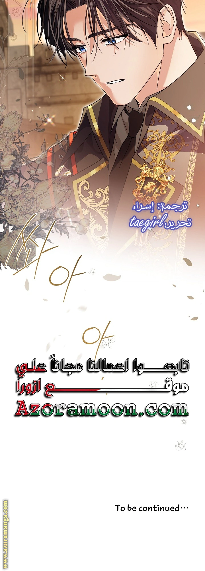 Read Princess Who Hides Her Fandom AR Manga Online